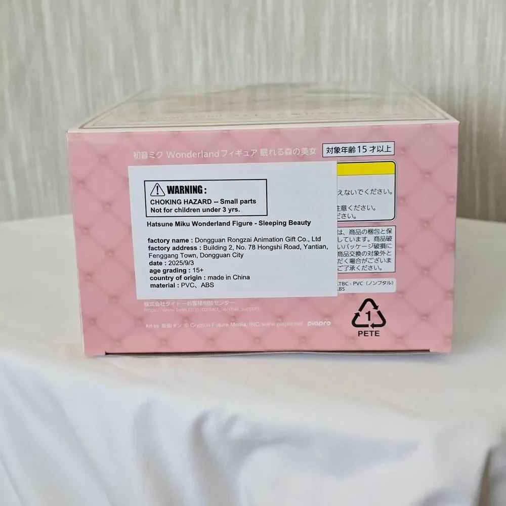 Hatsune Miku Sleeping Beauty Figure